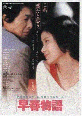 聚会的目的在线播放高清海报