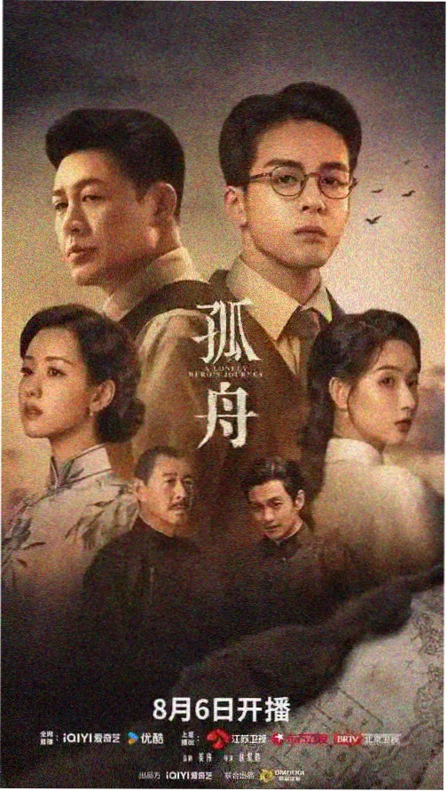 同窗夜话完整版在线播放