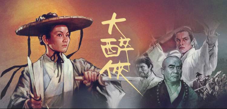 聚会的目的在线播放高清剧照横幅